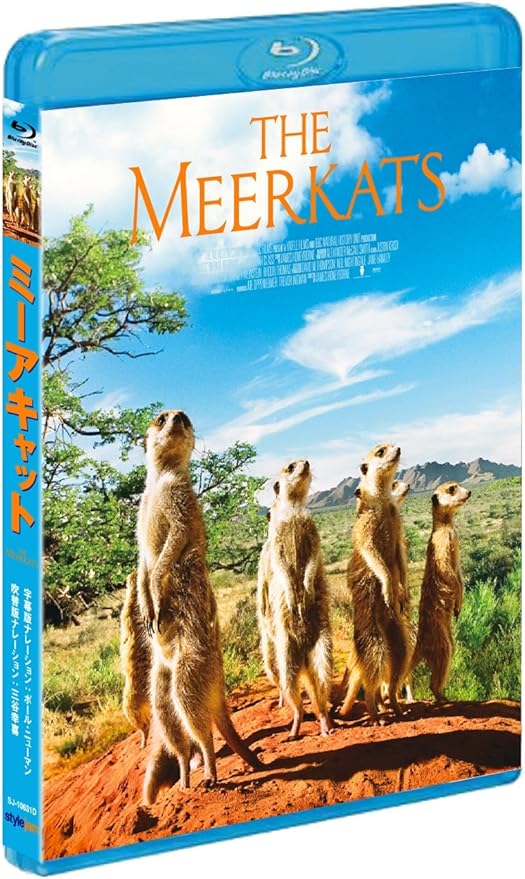 Amazon ミーアキャット Blu Ray 映画
