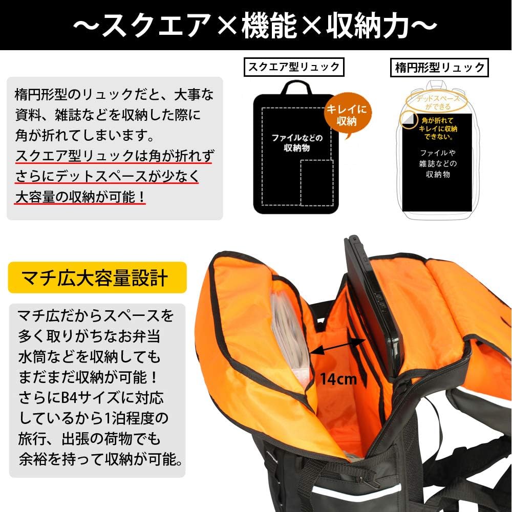 Amazon Vorqit ボルチット リュック 大容量 防水 全面耐水 B4 通学 大きめ スクエア 15 6インチ Pc イエロー Vorqit メンズ