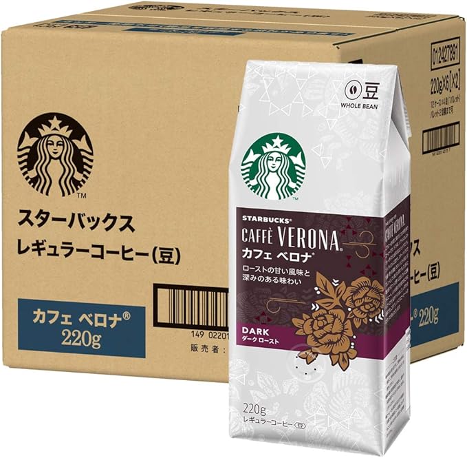 Amazon Co Jp ネスレ スターバックスコーヒー カフェベロナ 豆 2g 12袋 セット買い レギュラー 豆 食品 飲料 お酒