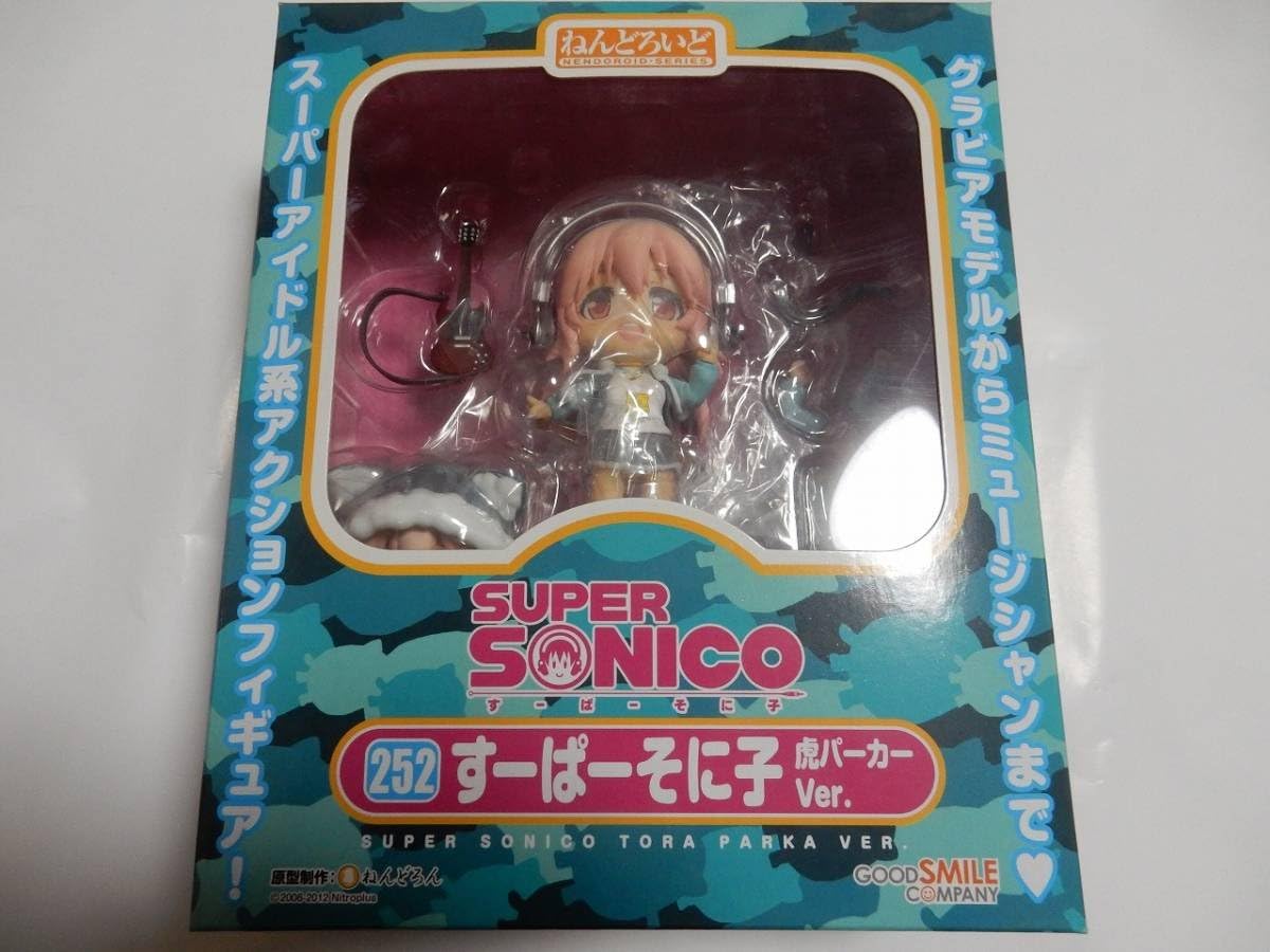 Amazon Co Jp グッドスマイルカンパニー ねんどろいど 252 すーぱーそに子 虎パーカーver グッスマ フィギュア 即決 同梱可能 新品 未開封 正規品 ホビー 通販