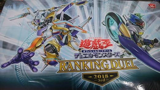 Amazon 遊戯王 公式 プレイマット ランキングデュエル Tg テック