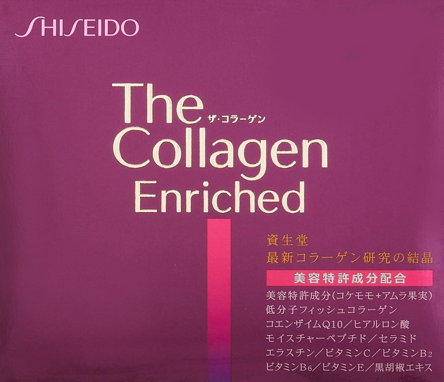 Amazon Co Jp ザ コラーゲン エンリッチド タブレット V 4粒x60パック ビューティー