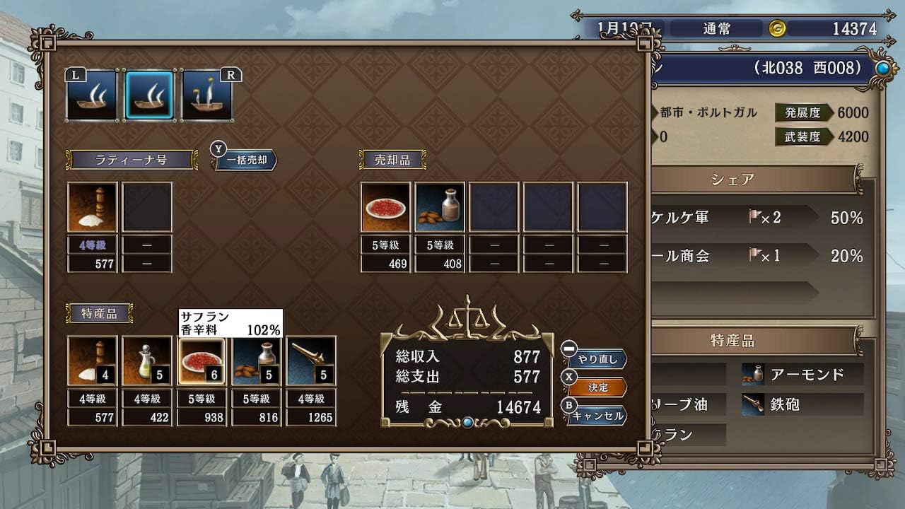 Amazon 大航海時代iv With パワーアップキット Hd Version ゲーム Amazon 大航海時代iv With パワーアップキット Hd Version ゲーム