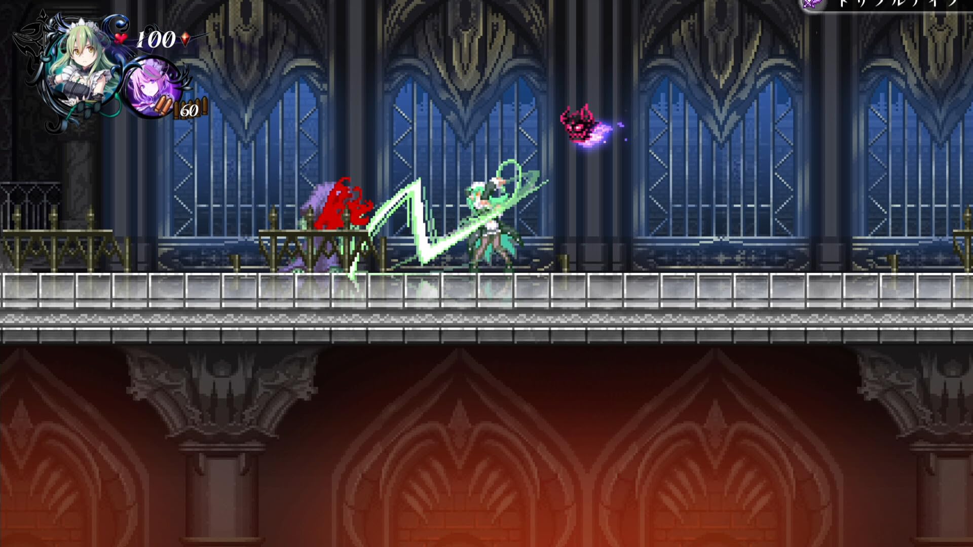 Gal Guardians: Servants of the Dark - PS5 5