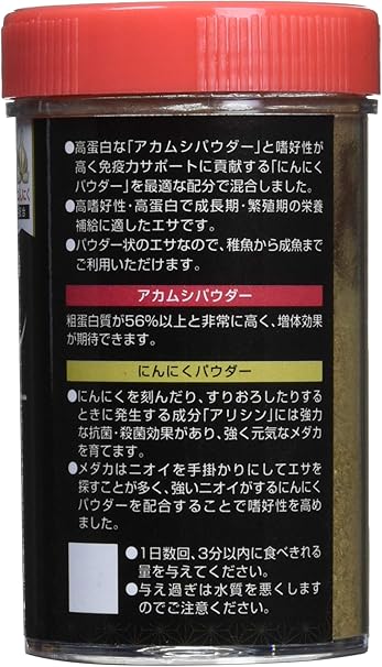 Amazon コメット メダカのアカムシパウダー ２８ｇ 28g コメット 餌 通販