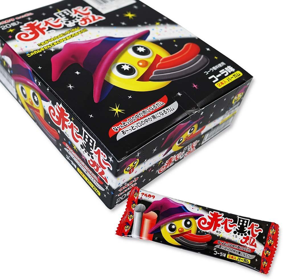 Amazon マルカワ 2本入バーガム 赤ベー黒ベーガム コーラ味 個入 駄菓子 お菓子 ガム 縁日 お祭り 景品 おやつ 2丁目ひみつ基地 ガム 通販
