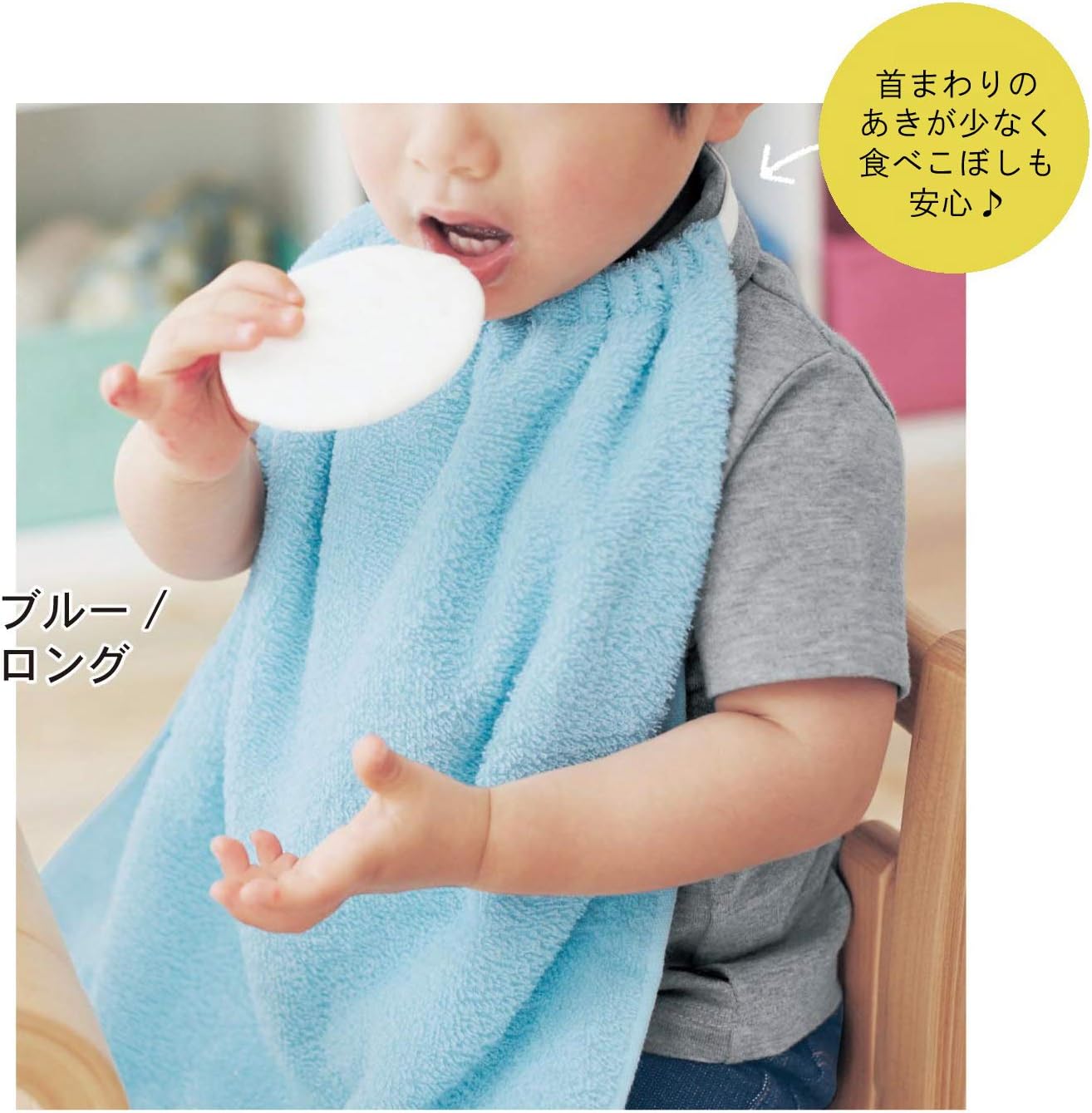 Amazon Co Jp ベルメゾン タオルエプロン セット 3枚 同色 食事用スタイ エプロン ピンク ショート ベビー マタニティ