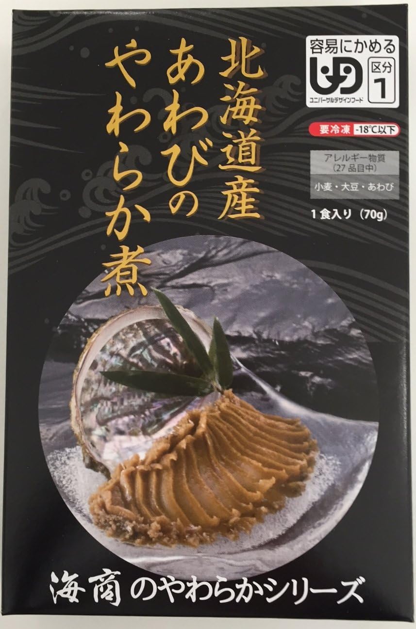 Amazon Co Jp 北海道産 あわびのやわらか煮 食品 飲料 お酒