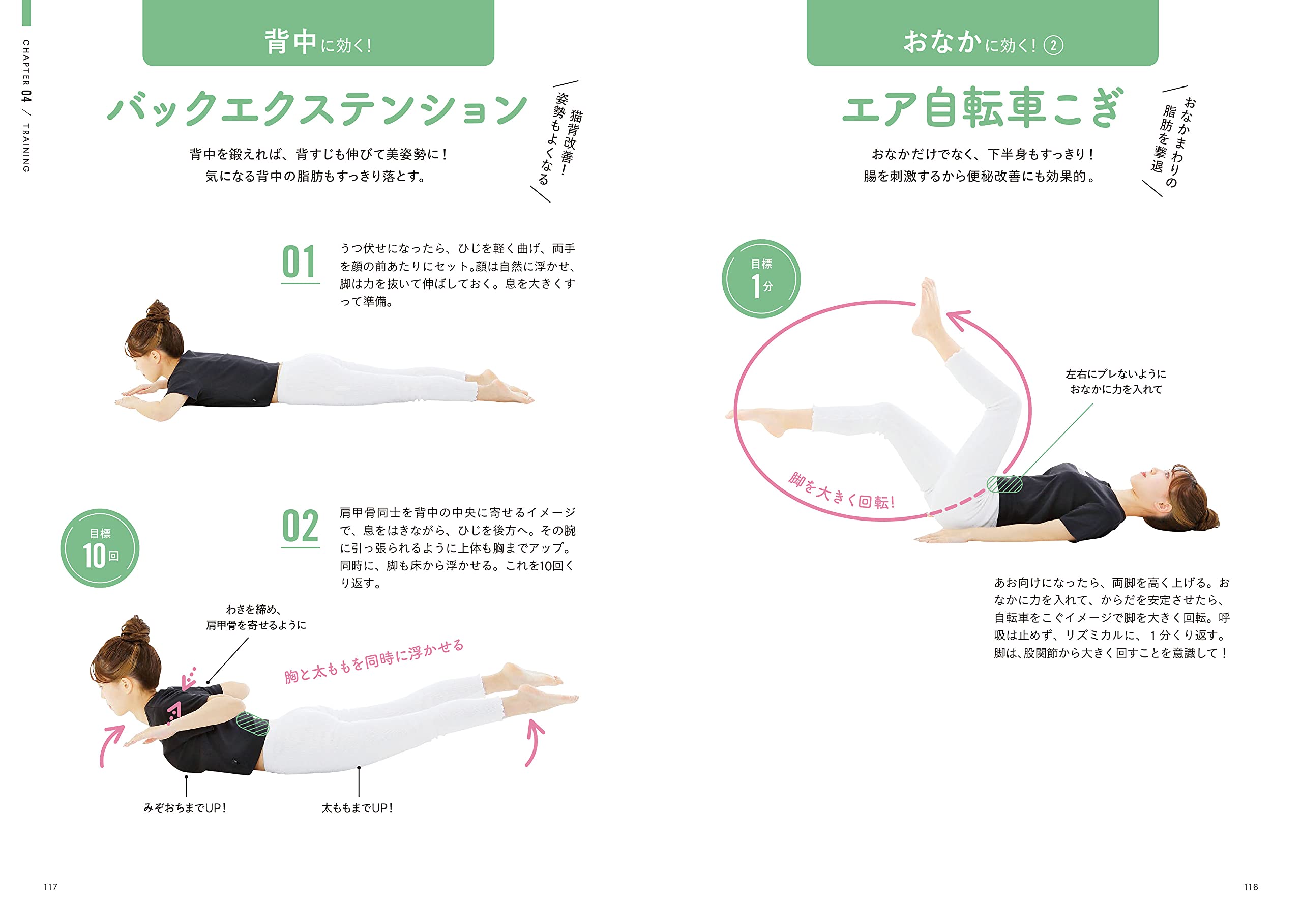 ラクやせ習慣ダイエット つらいダイエット をやめたらやせられた 美人力plusシリーズ Hazu 本 通販 Amazon