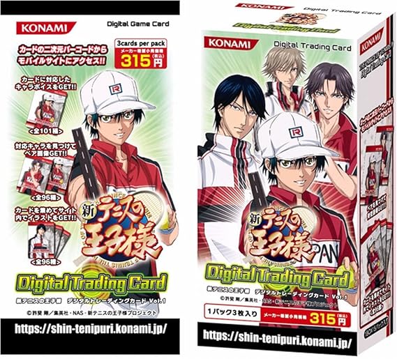 新テニスの王子様 デジタルトレーディングカードvol 1 Box トレカ 通販 Amazon