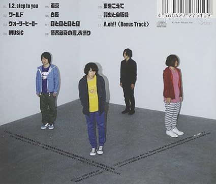 Kana Boon Kana Boon Doppel Japan Cd Kscl 2315 Amazon Com Music