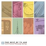 ベスト・オブ・TVエイジ・CMソングス：お茶の間スタンダード・ソングス