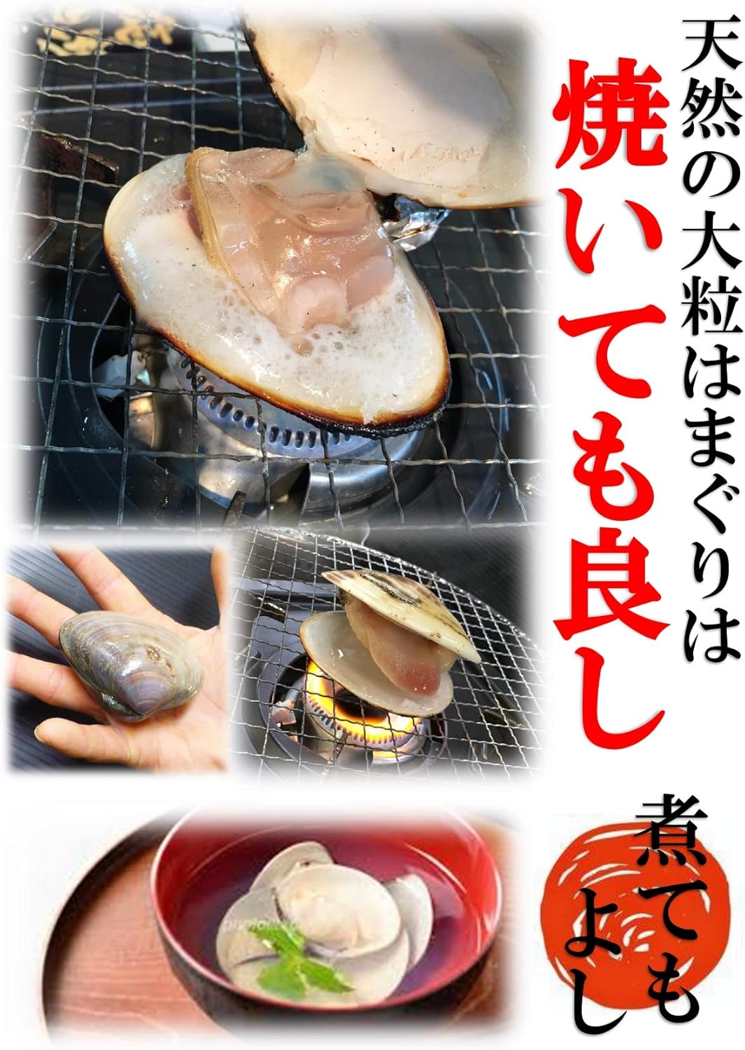 Amazon 千葉県九十九里産 天然 活はまぐり 2kg 1個 100g の大玉サイズ 春の行楽bbqや鍋メニュー お吸い物に 市場より新鮮直送便 かきや No Kakiya 貝類 通販