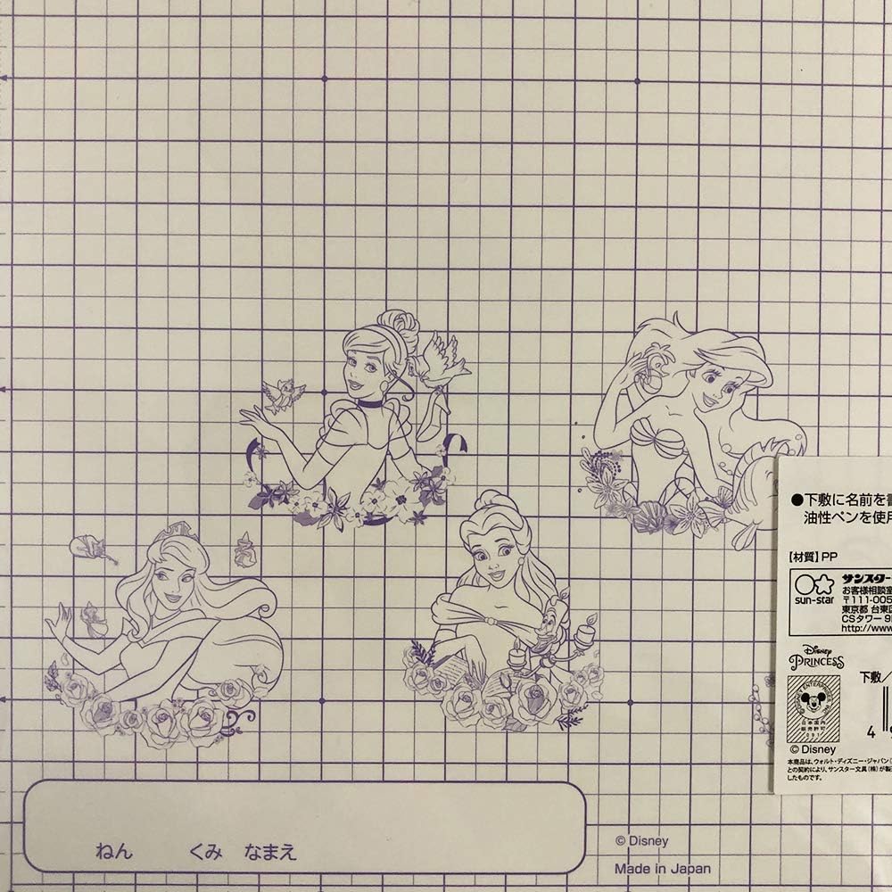 Amazon Co Jp ディズニープリンセス 下敷 おもちゃ