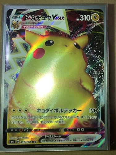 Amazon ポケモンカードポケカピカチュウvmax デッキ構築済み引退デッキ高リティデデンネボスの指令込みプレゼント おもちゃ ホビー