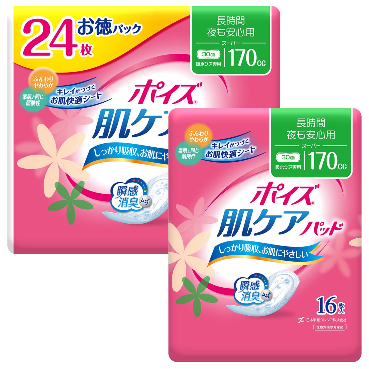 ポイズ 肌ケアパッド 長時間・夜も安心用(スーパー)170cc 24+16枚(計40枚)セット【女性の軽い尿もれ用】商品画像
