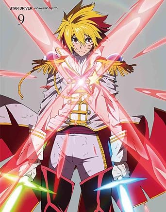 Star Driver 輝きのタクト 9 完全生産限定版 Blu Ray Amazon De Dvd Blu Ray