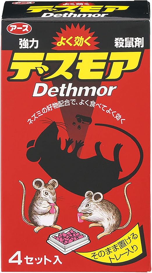 Amazon 強力 デスモア ネズミ駆除剤 30gx4セット入 デスモア ドラッグストア