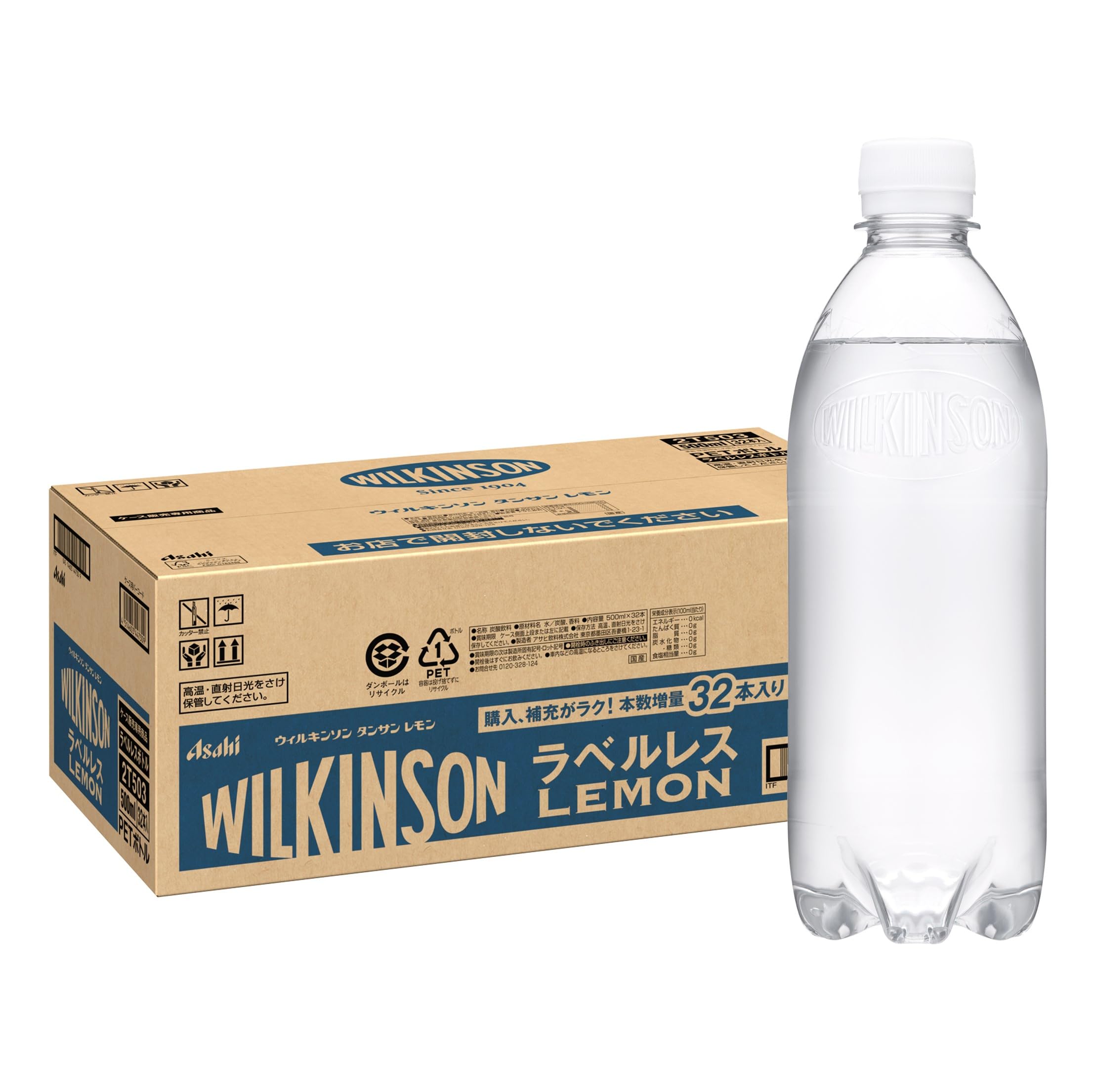 ウィルキンソン アサヒ飲料 タンサン レモン ラベルレス 500ml×32本 [炭酸水]商品画像