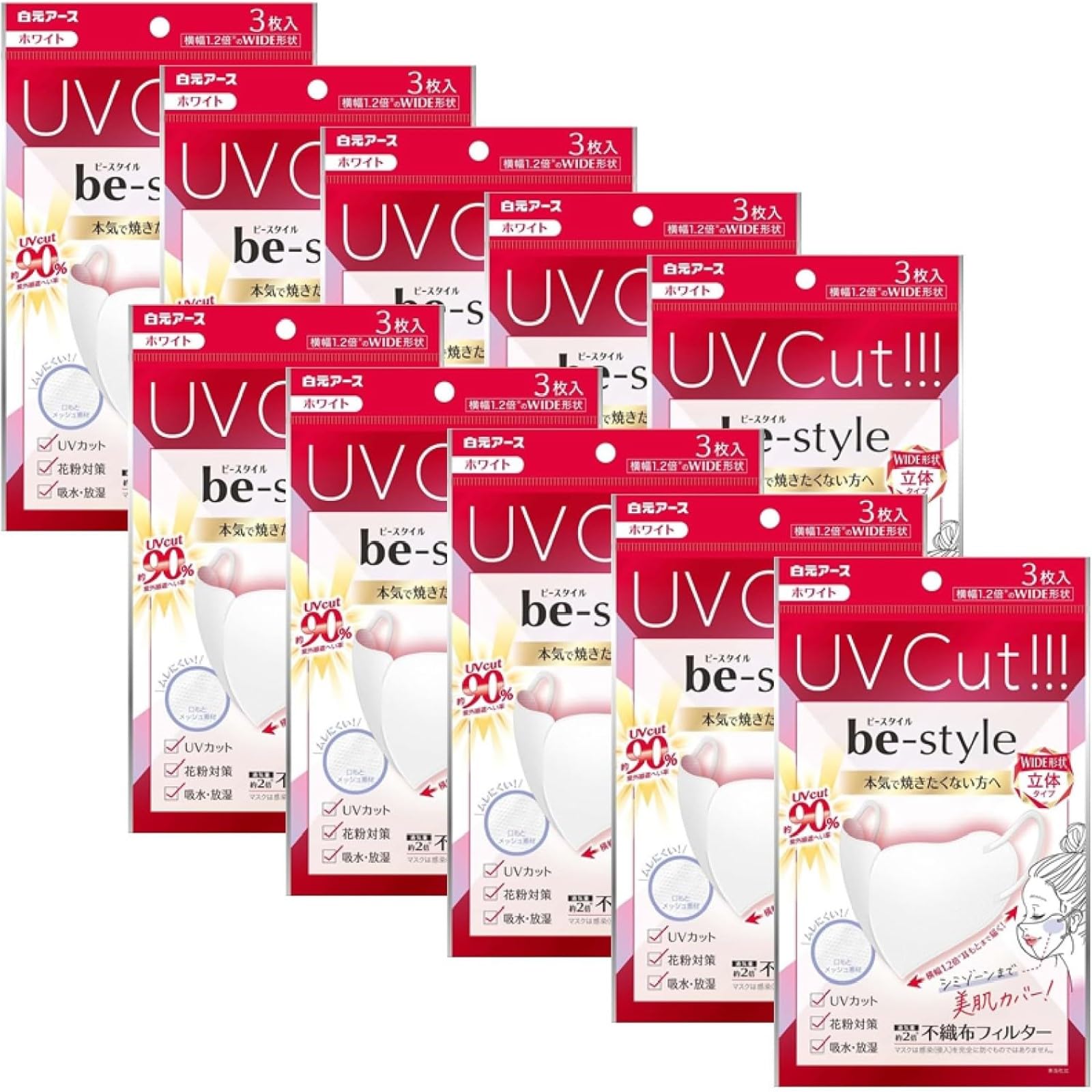 ビースタイル UVカットマスク ホワイト 3枚入×10個セット 女性用 紫外線カット 日焼け防止 小顔 おしゃれ 不織布 息がしやすい 耳が痛くならない 花粉対策 ウイルス対策商品画像