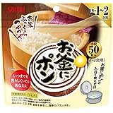 昭和 お釜にポン50粒(1~2合用)