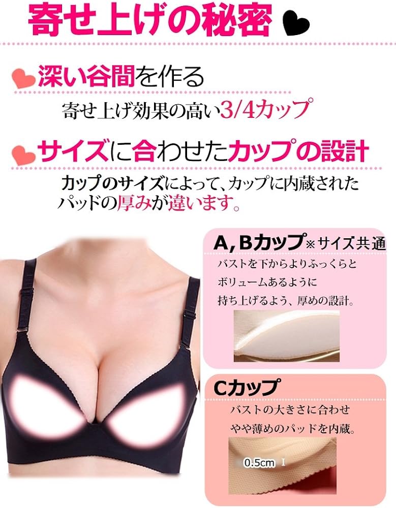 Amazon ヴィヴィラウンジ Vivilounge シームレス 寄せ上げ ノンワイヤー ブラジャー 盛り ブラ 谷間 メイク 補正 下着 3 4 カップ レディース Ab70 ベージュ ブラジャー 通販 Amazon ヴィヴィラウンジ Vivilounge シームレス 寄せ上げ ノンワイヤー ブラジャー 盛り ブラ 谷間 メイク 補正 下着 3 4 カップ レディース Ab70 ベージュ ブラジャー 通販