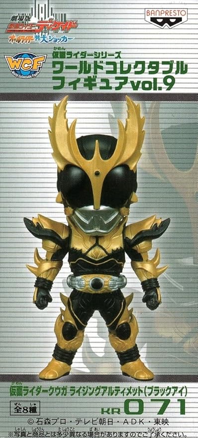 Amazon 仮面ライダーシリーズ ワールドコレクタブルフィギュア Vol 9kr071 仮面ライダークウガ ライジングアルティメットブラックアイ 単品 フィギュア ドール 通販