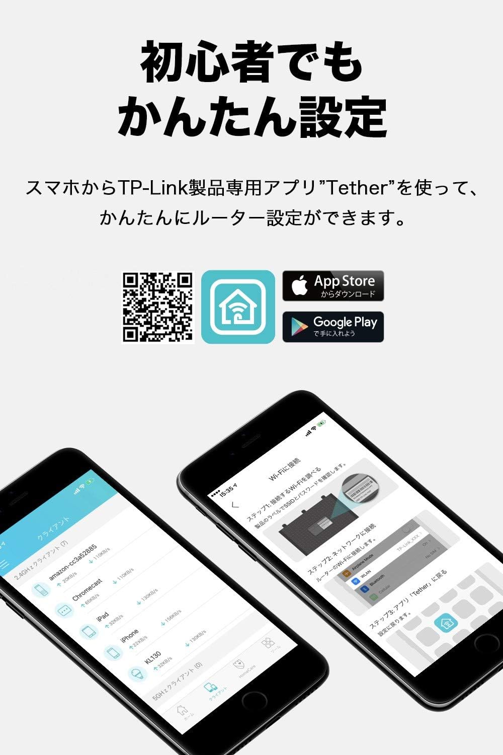 Amazon Co Jp Tp Link Wifi 無線lan ルーター Archer C50 11ac Ac10 867 300mbps デュアルバンド Ipad Ipad Pro 対応 無線lanルーター Wi Fiルーター 無線ルーター 3年保証 パソコン 周辺機器