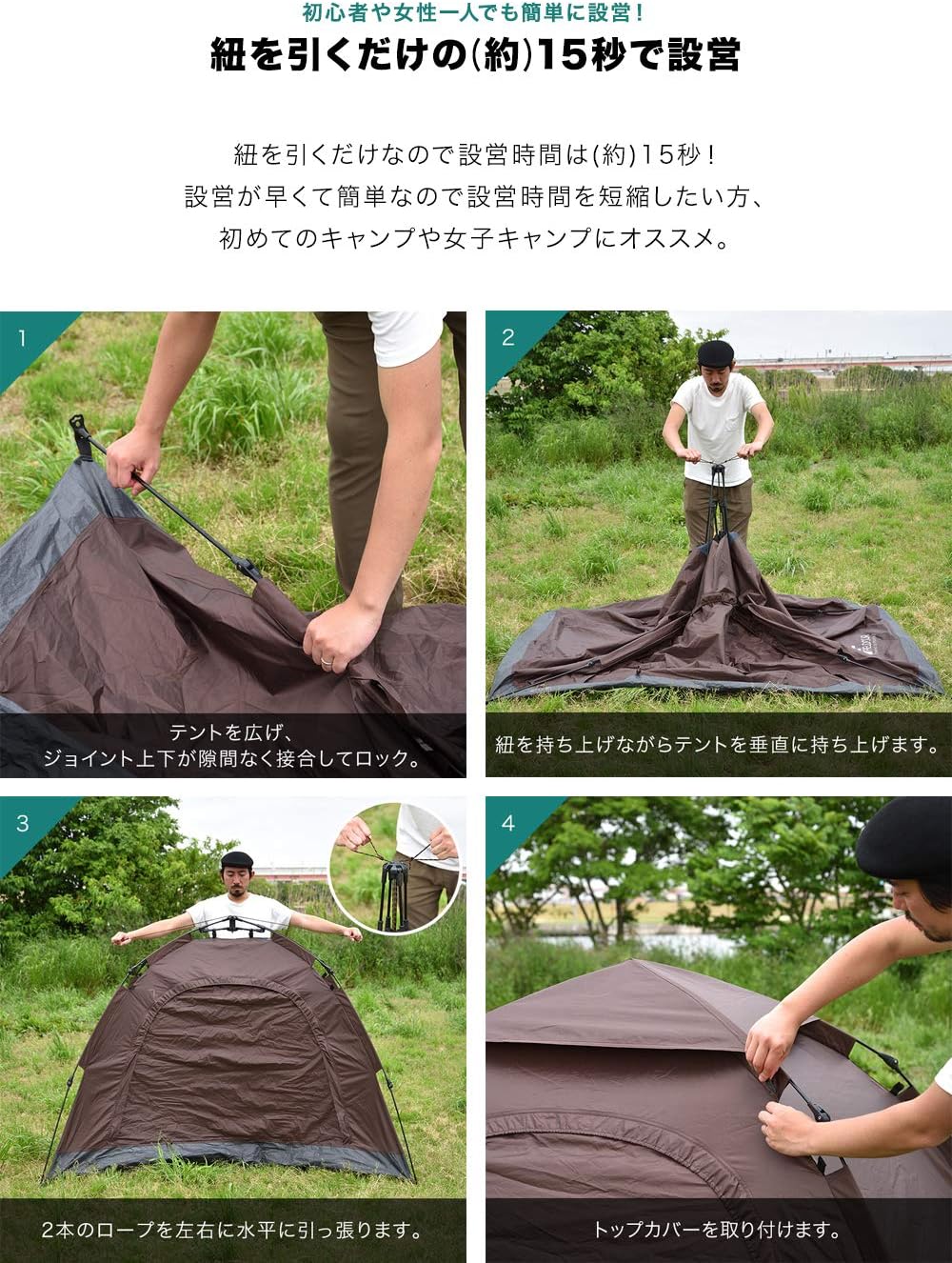 Amazon Fieldoor ワンタッチテント 150 カーキ 簡単設営 耐水 遮熱 Uvカット ソロ 2人用 軽量 コンパクト 耐水圧 1 500mm以上 Fieldoor フィールドア スポーツ アウトドア Amazon Fieldoor ワンタッチテント 150 カーキ 簡単設営 耐水 遮熱 Uvカット ソロ 2人用 軽量 コンパクト 耐水圧 1 500mm以上 Fieldoor フィールドア スポーツ アウトドア