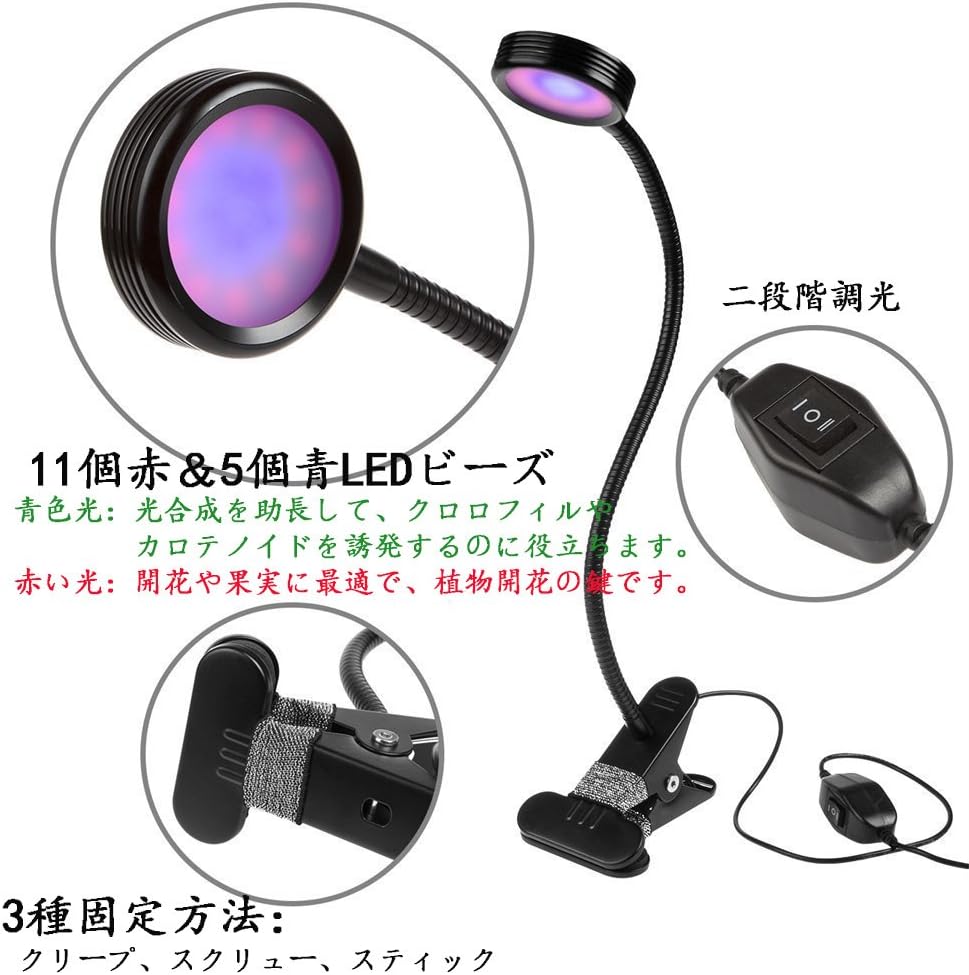 Amazon Co Jp Laniakea Grow Led Light W Usb Grip Power Water Hydroponic Grow Lamp For Indoor Hydroponics For Low Power Supplies Red Blue Led Suitable For Home And Office Diy Tools Garden