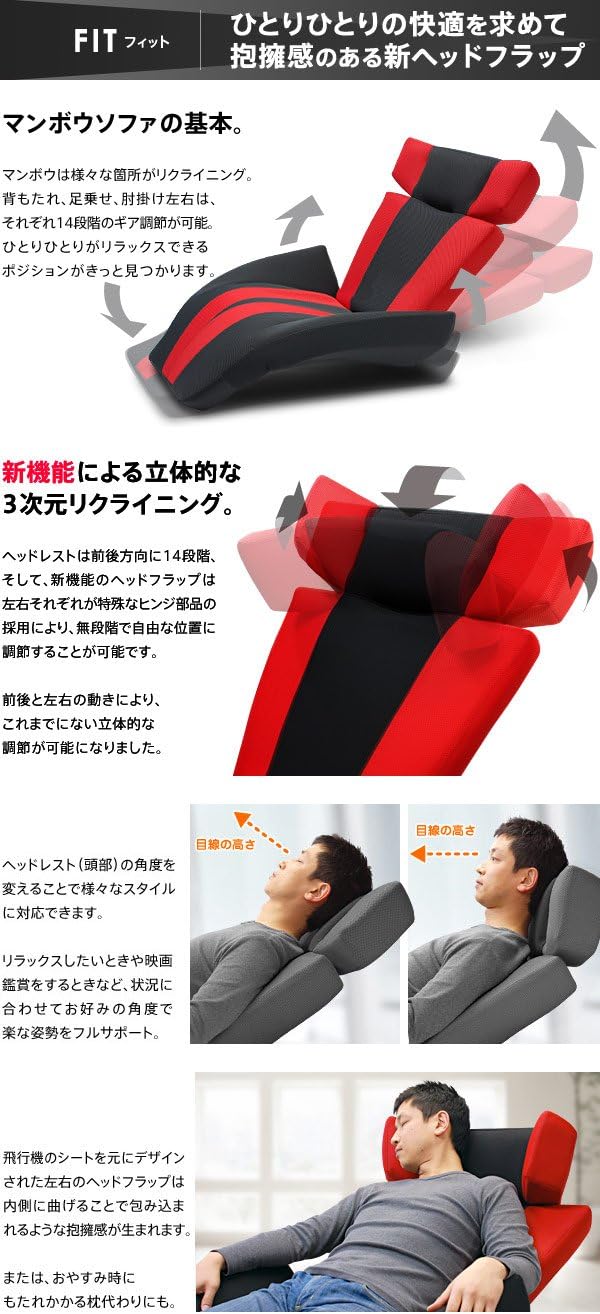 Amazon Co Jp 座椅子型リクライニングソファー グランデルタマンボウソファー メッシュ生地 グレー V字ストライプ ホーム キッチン