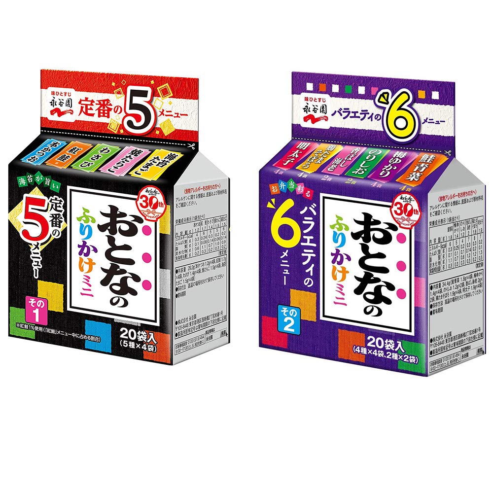 Otona-no Furikake（rice seasonig for adult） Mini 20Pieces 1.0oz 2Types Japanese Rice Seasoning Nagatanien Ninjapo