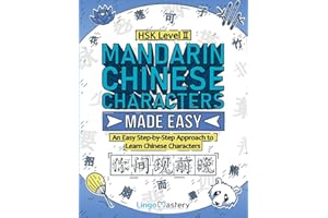 Mandarin Chinese Characters Made Easy: An Easy Step-by-Step Approach to Learn Chinese Characters (HSK Level 2)