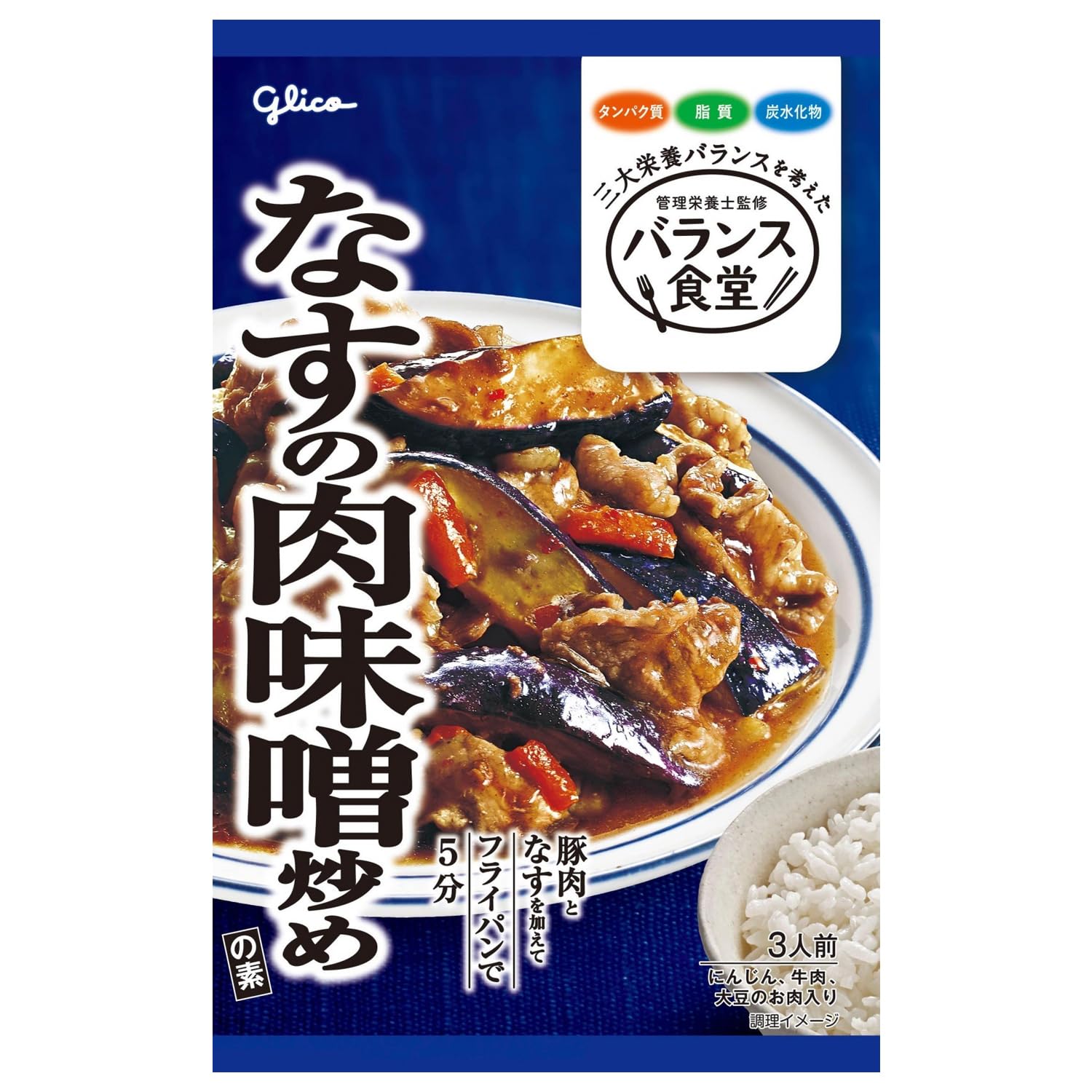 さらに136ポイント還元!(記事作成時点の価格)