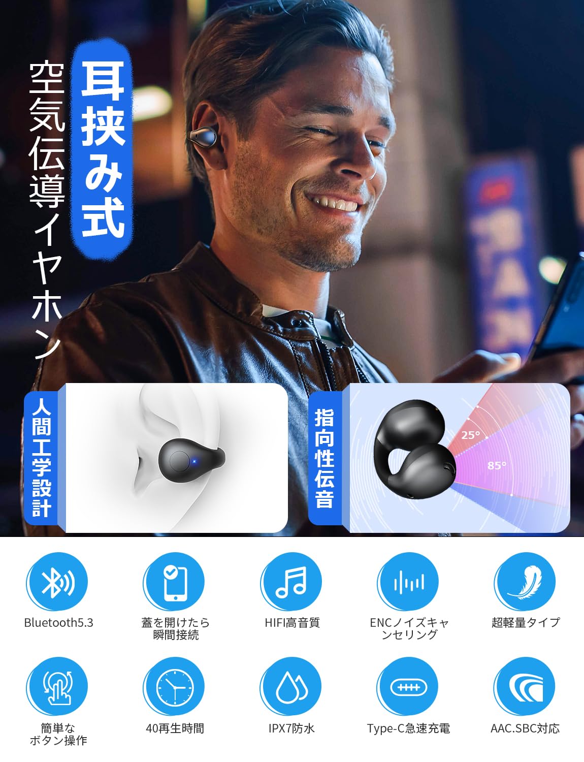 Mua Wireless Earphones, Bluetooth Earphones, Ear Cuff, Earphones, Air Conductive Earphones