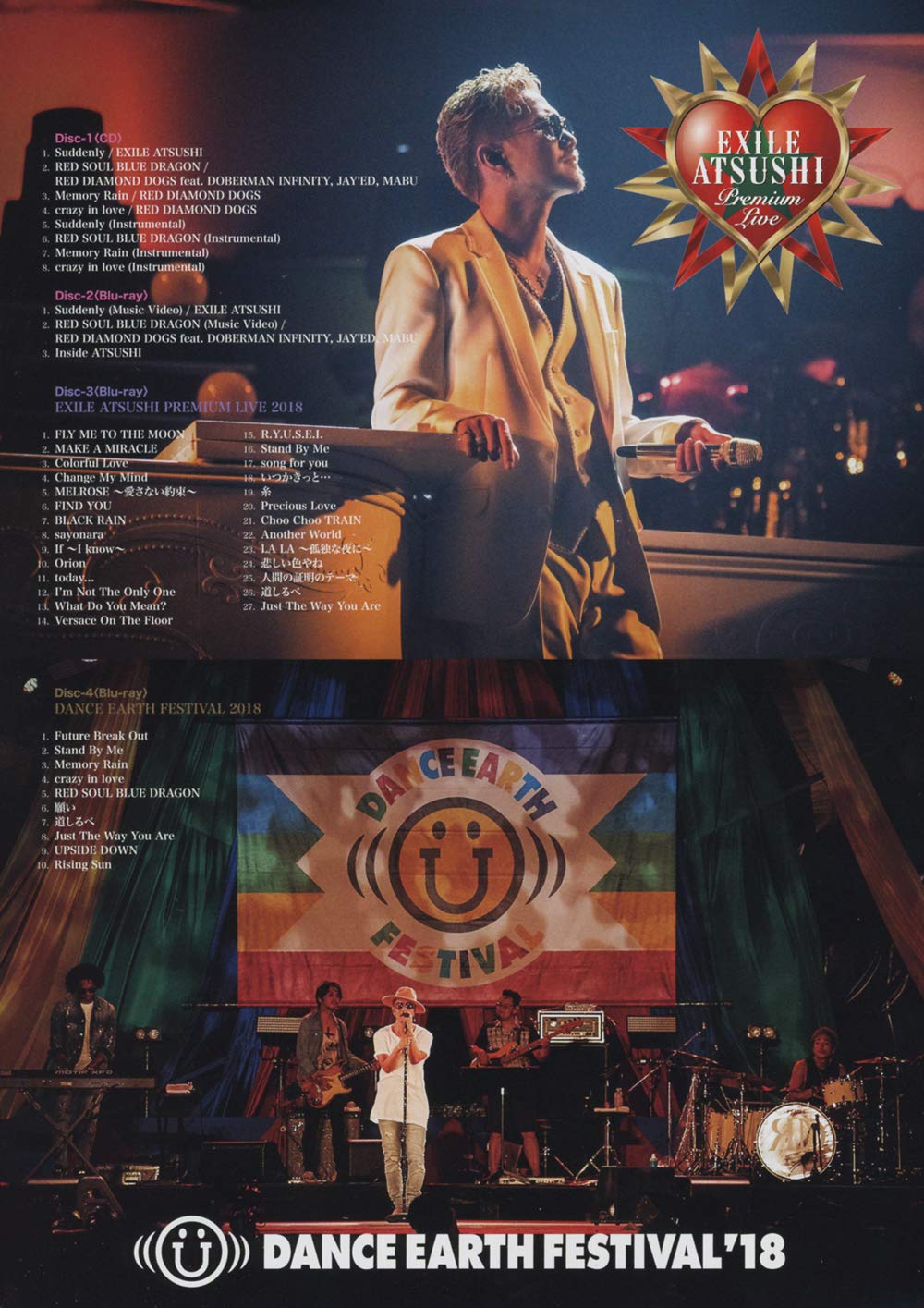 Exile Atsushi Red Di Suddenly Red Soul Blue Dragon Cd 3blu Ray Amazon Com Music