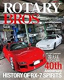 ROTARY BROS. (ロータリー・ブロス) Vol.10 (Motor Magazine Mook)
