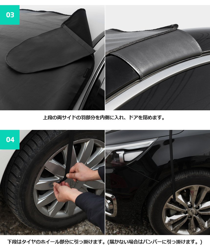 車 フロントガラス 凍結防止 内側 Kuruma