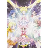 Sailor Moon Crystal Set 2