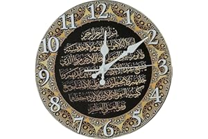 Wooden Wall Clock Ayatul Kursi Design, 12 Inch Round Arabic Calligraphy Clock, Silent Islamic Art Decor for Living Room Offic