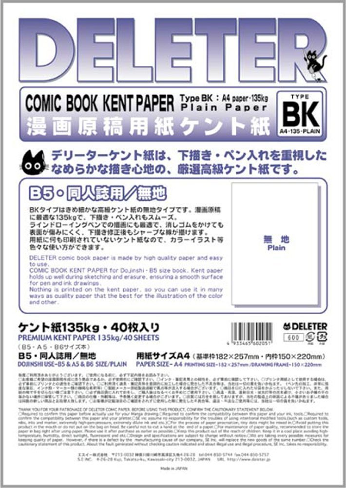 Deleter Comic Manga Kent Paper [Non-Ruled Plain Type BK] [135kg] [Size A4 8.27" x 11.69"] [40-page Pack]