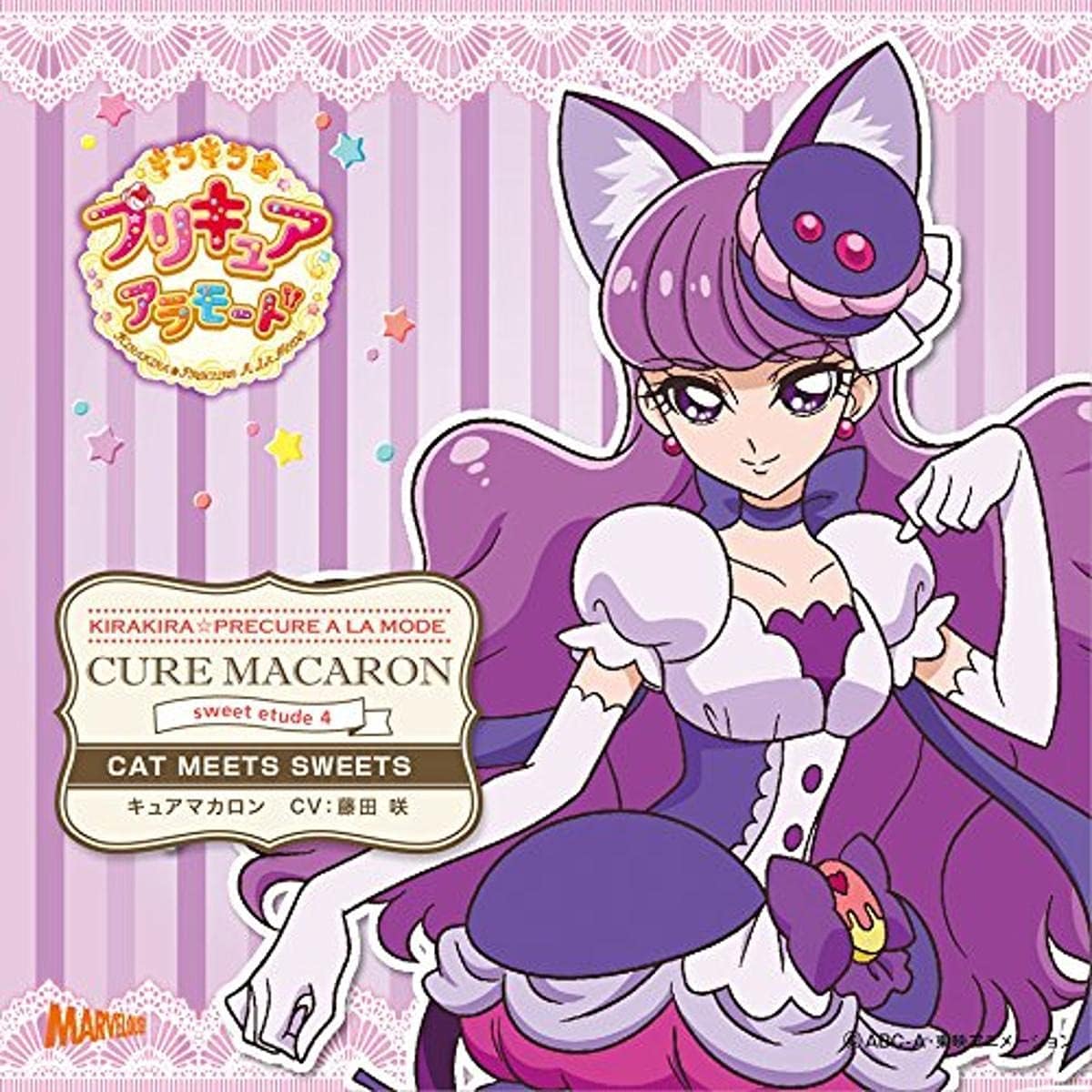 Amazon キラキラ プリキュアアラモード Sweet Etude 4 キュアマカロン Cat Meets Sweets アニメソング アニメ 音楽