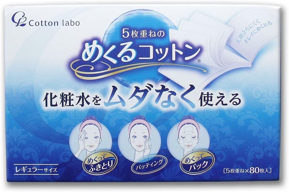 Cotton Labo Turn Over Cotton Puff - Regular - 80 Sheets (Green Tea Set)