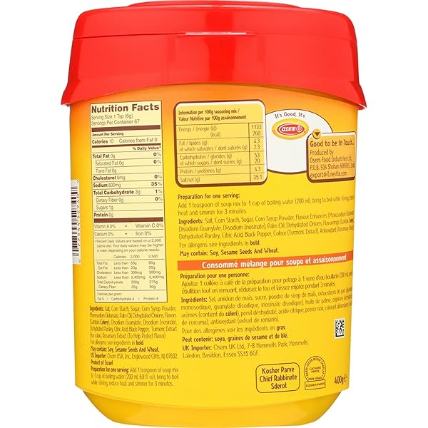 OSEM MIX SOUP CONSOMME CHICKEN, 14.1 OZ