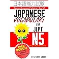 Japanese Vocabulary for JLPT N5: Master the Japanese Language Proficiency Test N5