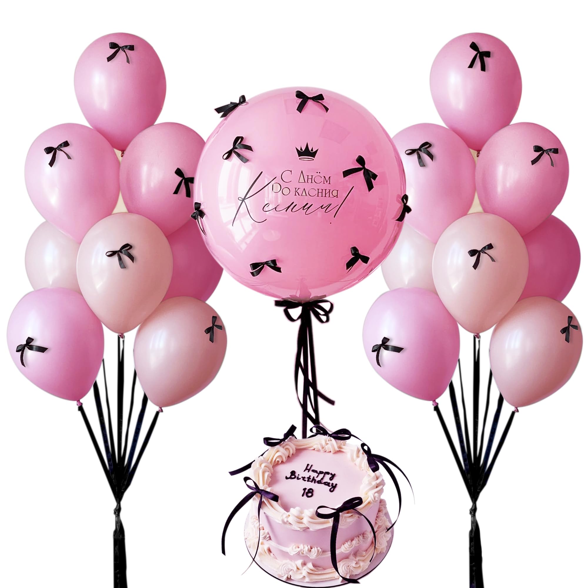 Photo 1 of 130 PCS Pink Girl Party Balloons Black Bows, 18" 12" Balloons & 100Pcs Mini Satin Ribbon Bows for Girls DIY Bow Theme Birthday Bridal Engagement Decor Coquette Party Supplies