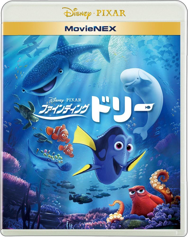 Amazon ファインディング ドリー Movienex ブルーレイ Dvd デジタルコピー クラウド対応 Movienexワールド Blu Ray 映画