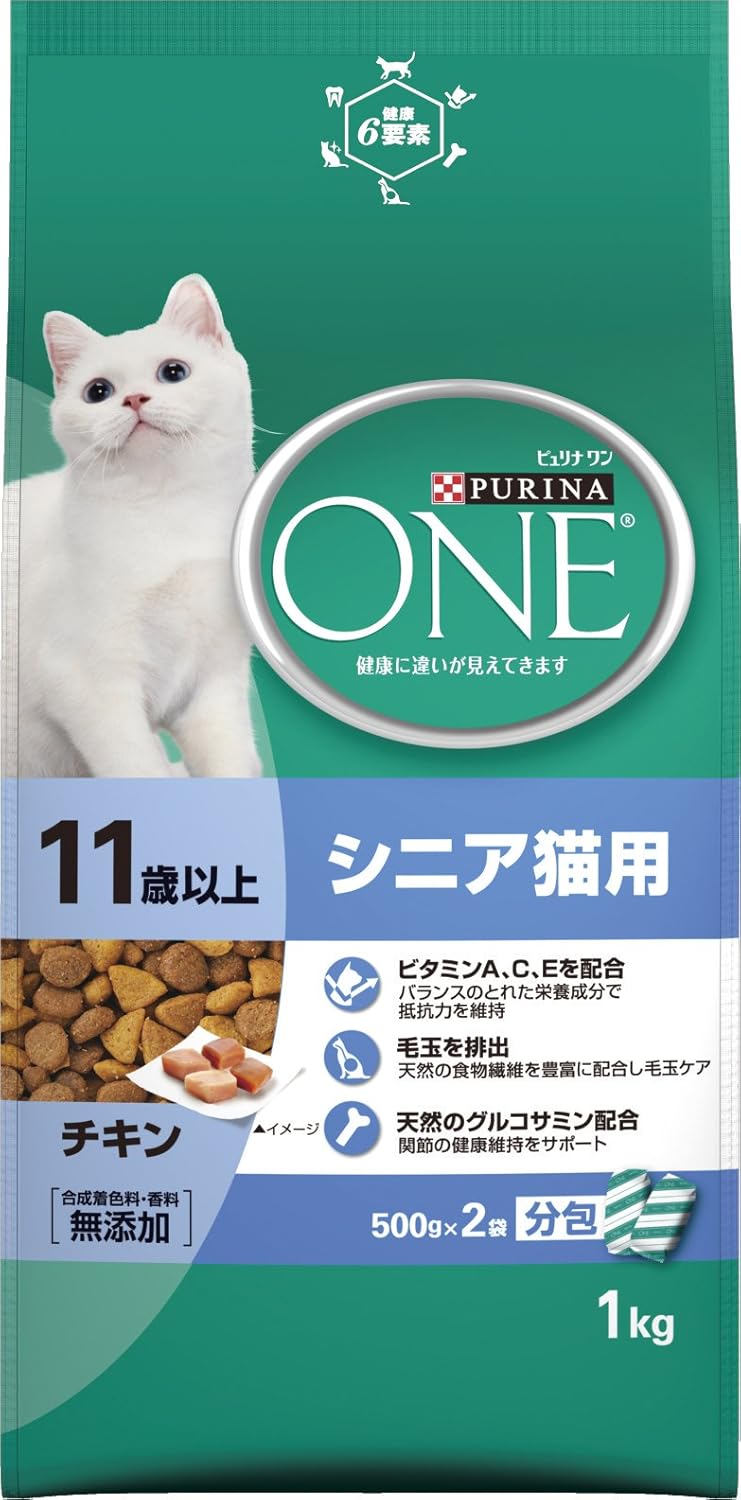 Amazon ピュリナ ワン キャット シニア猫用 チキン 11歳以上1kg ピュリナ ワン ドライ 通販 Amazon ピュリナ ワン キャット シニア猫用 チキン 11歳以上1kg ピュリナ ワン ドライ 通販