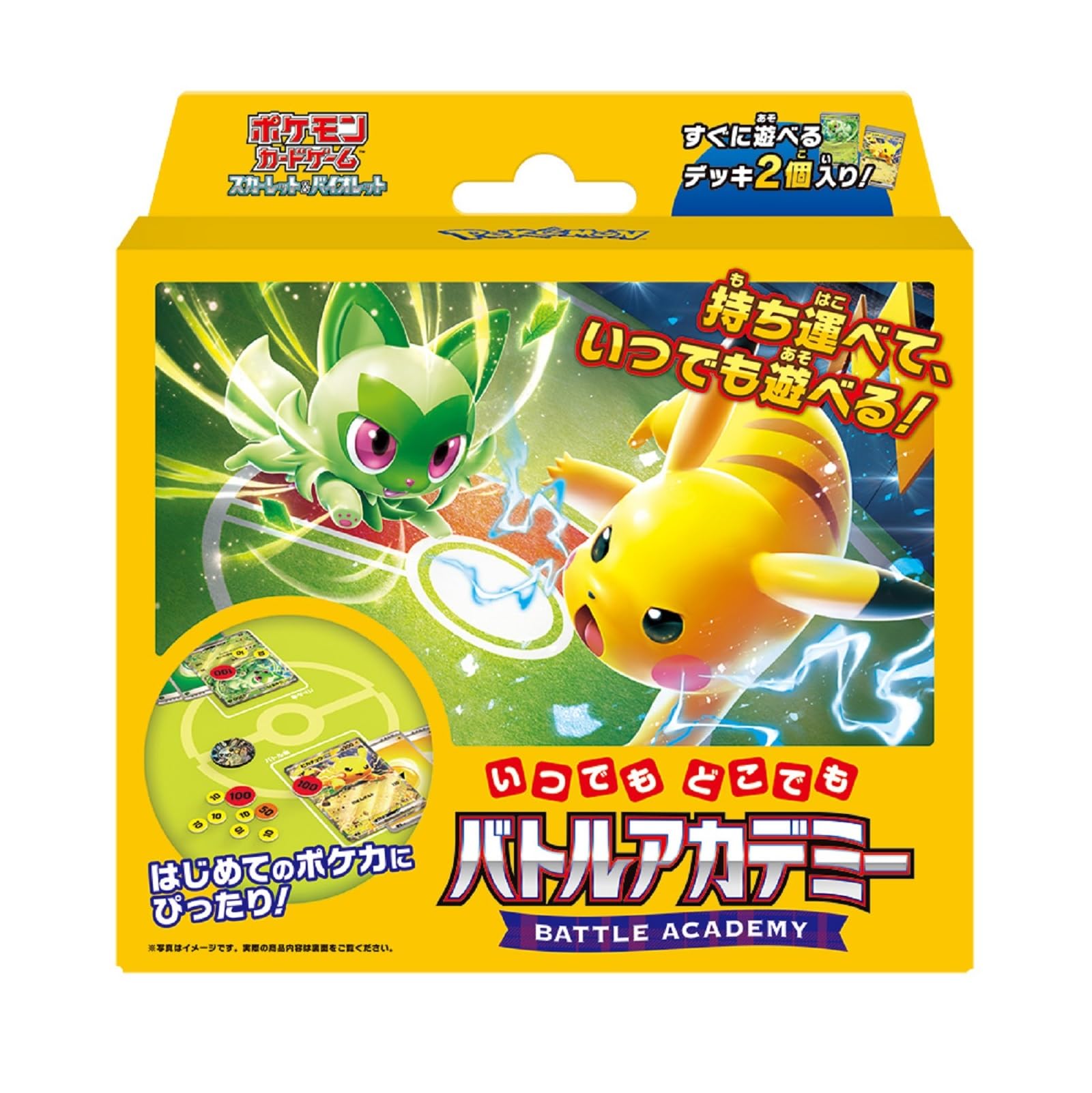 ポケモンカードゲーム スカーレット&バイオレット いつでもどこでも バトルアカデミー商品画像