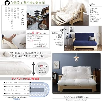 Amazon 3waysofabed セミダブルサイズのソファベッド専用敷き布団 単品 Ac0210 ソファベッド オンライン通販